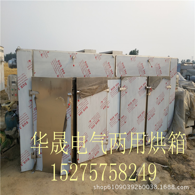 热风循环烘箱_一门两车高温工业烤箱两门四车电气热风循环