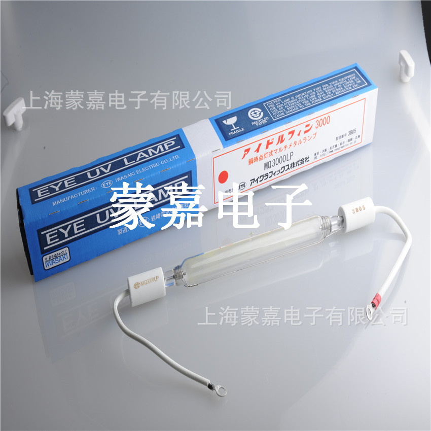 m03-l61高功率金卤灯_日本EYE岩崎M03-L61高功率金卤灯,金卤灯,uv灯