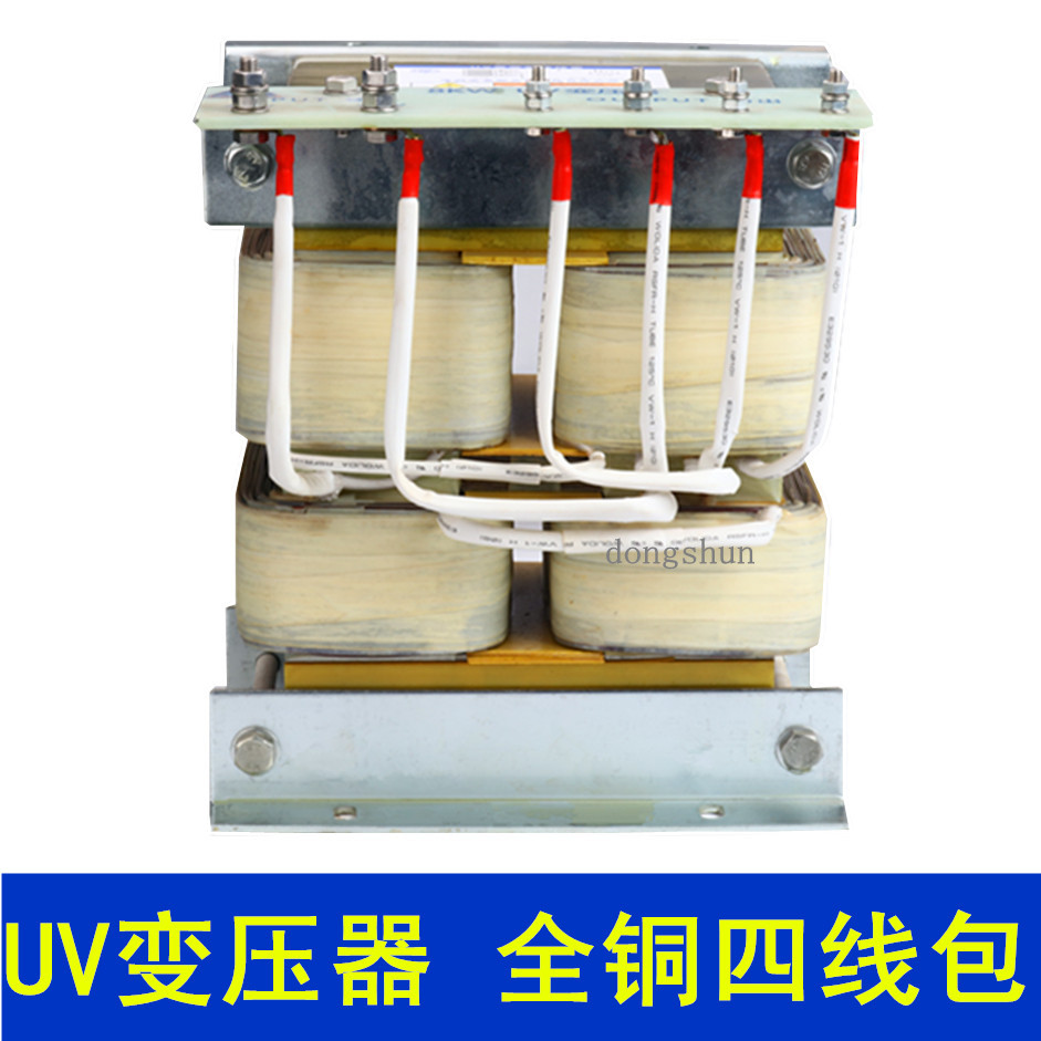 铜线变压器_3kw变压器uv机全铜芯变压器uv灯铜线变压器铜丝卤素变压器