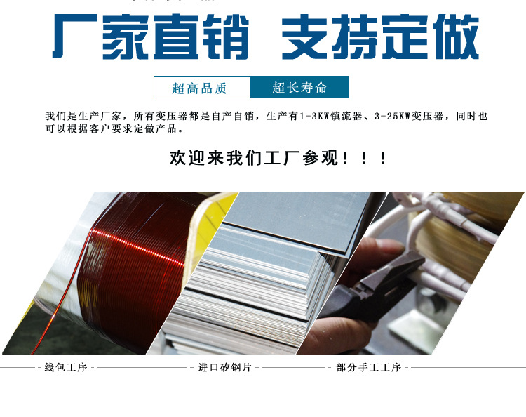 铜线变压器_uv变压器uv变压器5.6.4kw12kw卤素灯uv灯铜线
