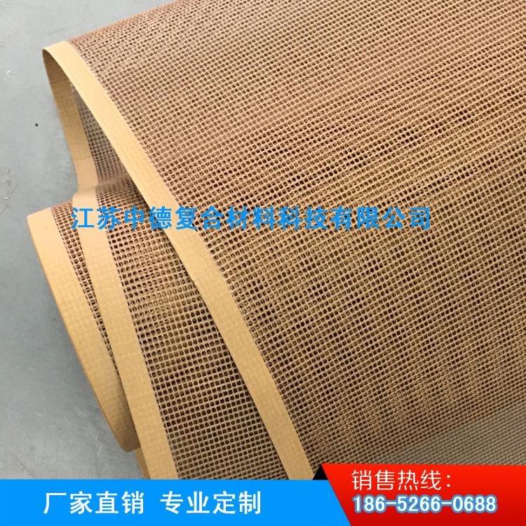 特氟龙输送带_中德厂家供应特氟龙网格带网格输送带特氟龙烘干机