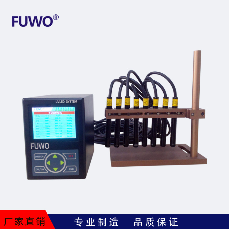 烘干固化设备_【邦沃】8通道UVLED光固化机led点光源固化设备FUV-6BR-W