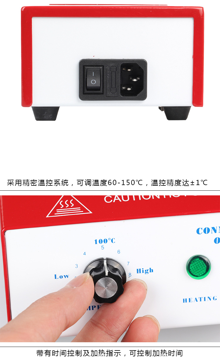 供应正品24芯光纤跳线接头加热固化炉数控可调节温度FCSCSMA