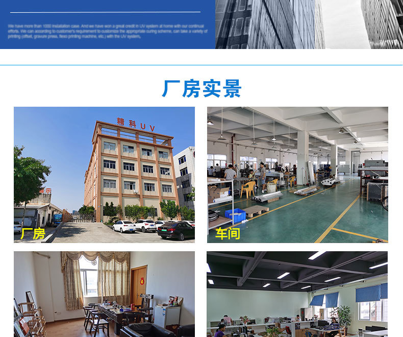 美国EIT能量计美国EITMICROCUREMCR-2000辐射计UV能量计