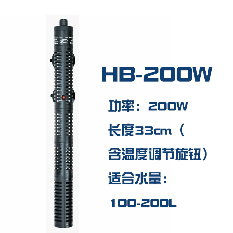 防爆加热器_贝立海hb-50w-100w加热棒恒温石英防爆水族箱