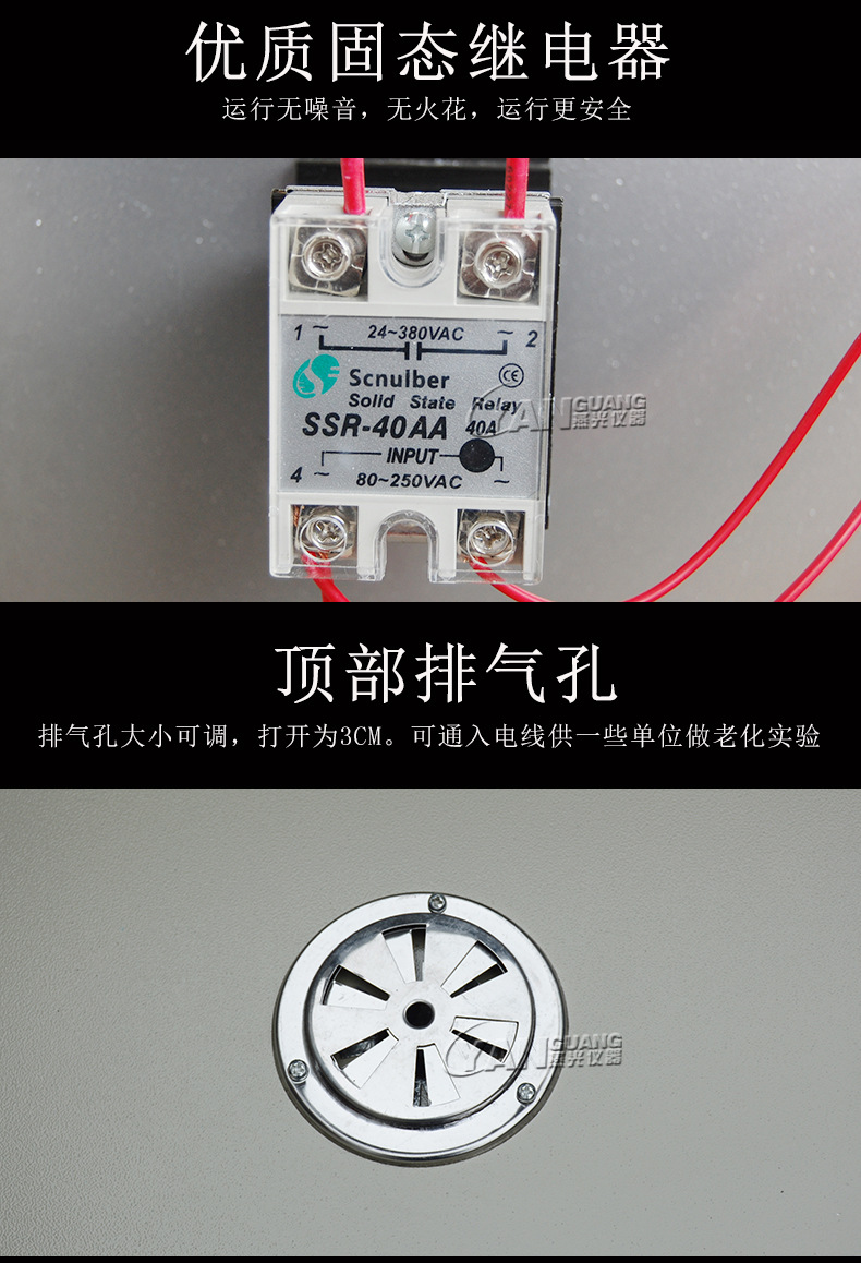 电热鼓风干燥箱_恒温鼓风干燥箱烘箱恒温箱烤箱烘干箱老化实验工业