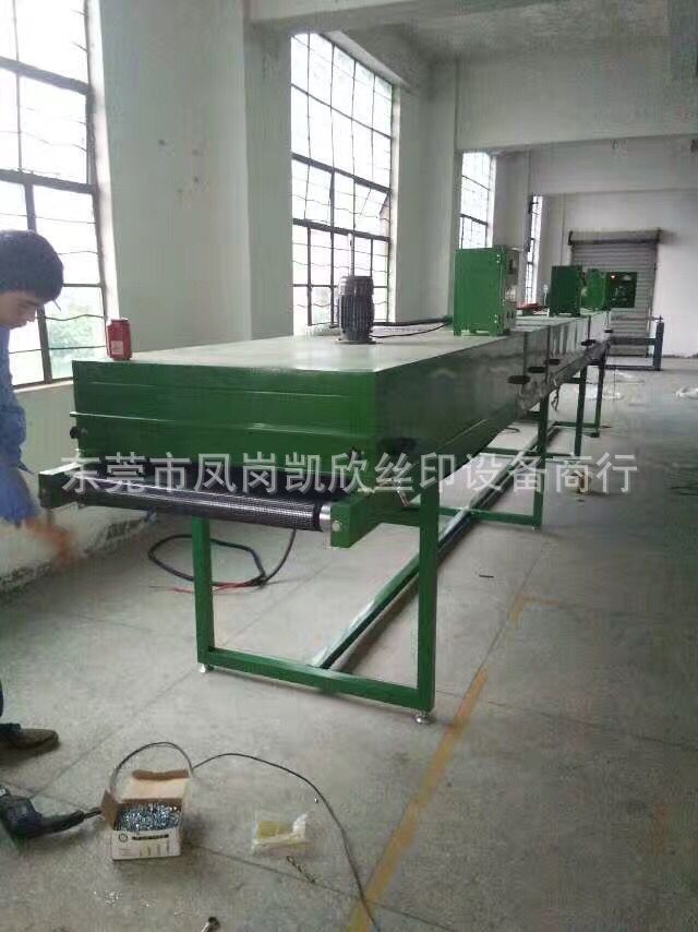 隧道式烘道_工厂远红外线隧道炉烘干箱流水式烤箱隧道式生产厂家