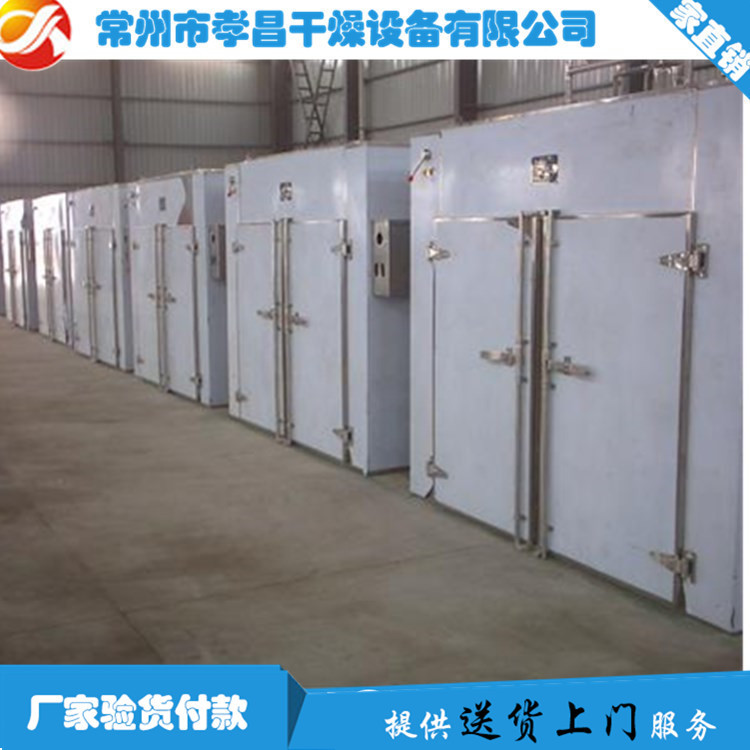 热风循环烘箱_热风循环烘箱高温工业烤箱电热恒温鼓风温度均匀