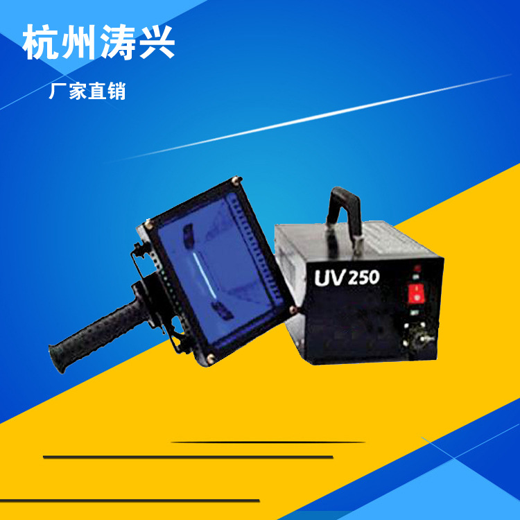 烘干隧道炉_手提uv固化机光固机简易uv烘干厂家直销