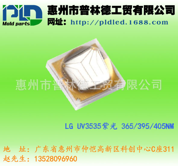 发光二极管_厂家直销uvled灯珠紫外光灯珠紫光发光高显指大功率