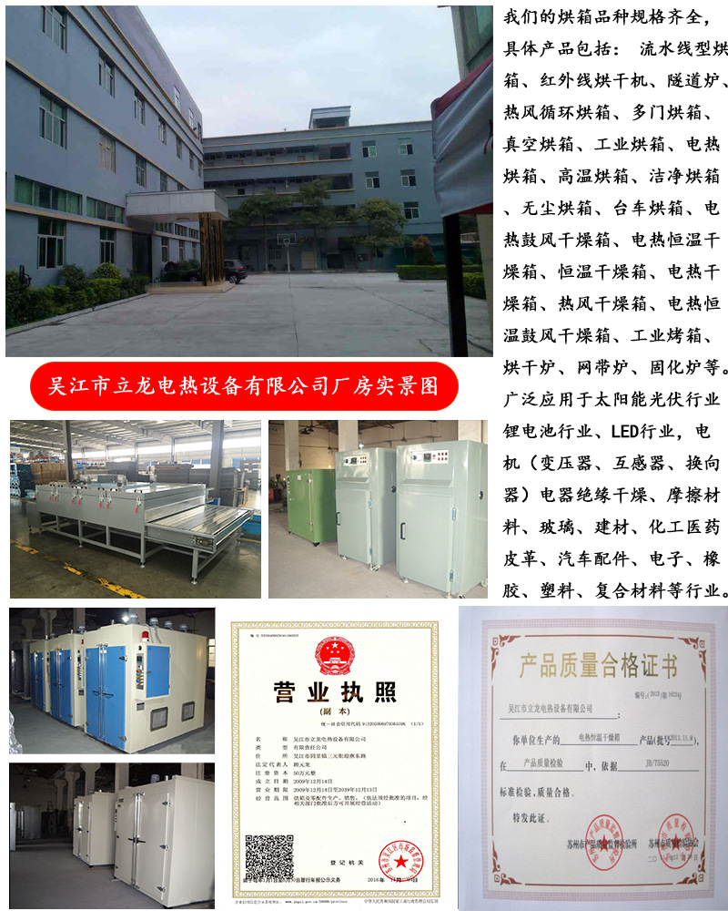 隧道烘箱_厂家直销恒温隧道炉隧道烘干炉定制流水线隧道