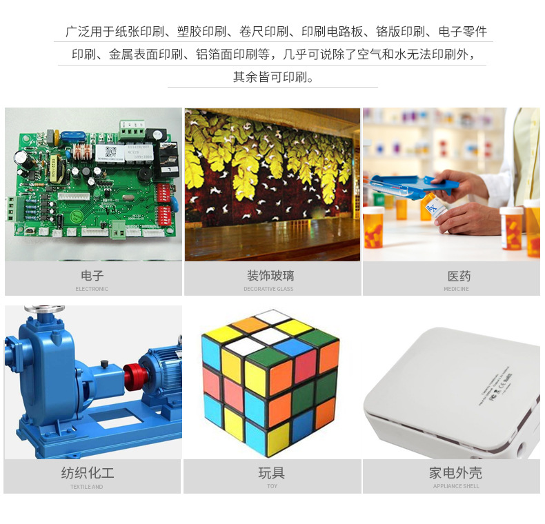 烘干固化设备_厂家直销1745uv光固机烘干固化设备1745uv现货批发
