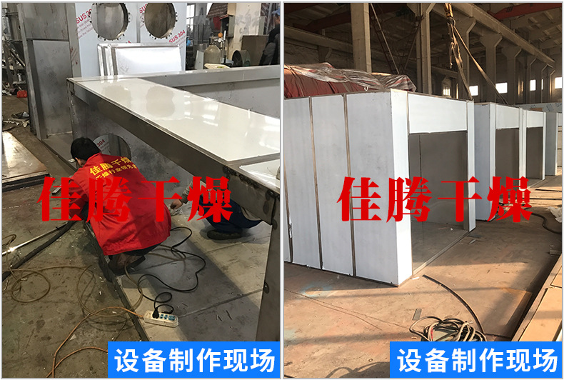 燃气烘干固化炉_厂家直销烘房隧道炉不锈钢远红外线隧道炉燃油燃气烘干