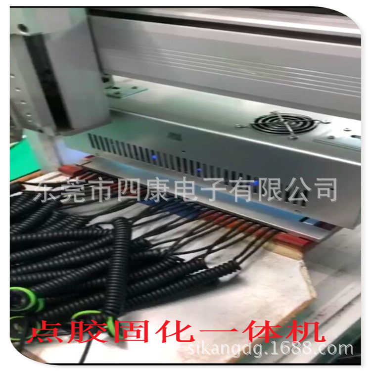 固化点胶一体机_.1苹果5自动uv点胶机uvled固化点胶一体机