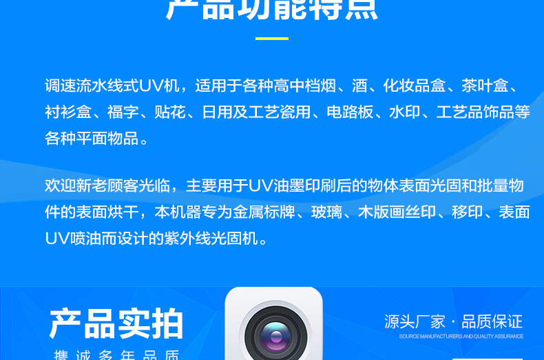 二手uv固化机_固化机供应二手uv固化机调速流水线uv机紫外线光固机