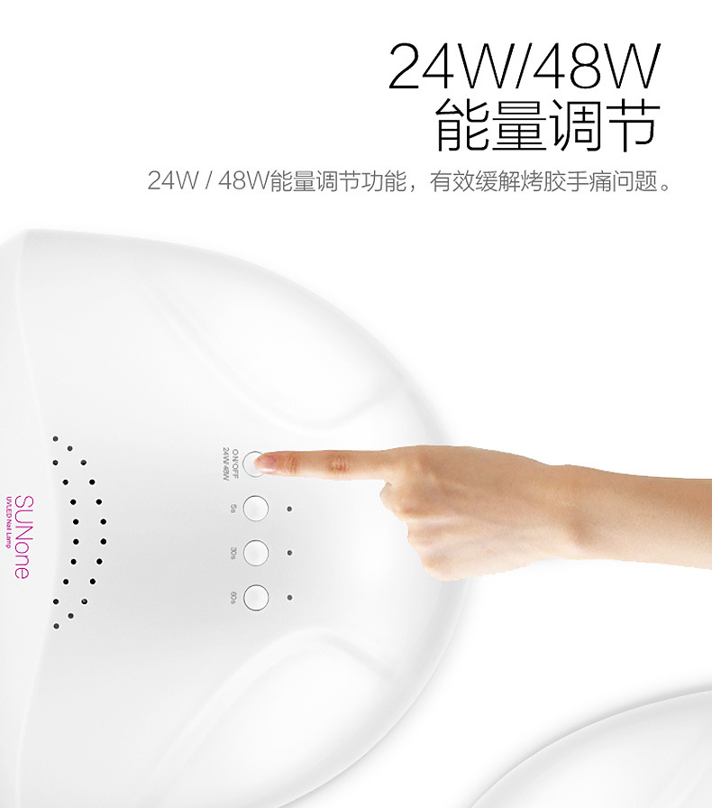 钰创合成美甲太阳灯48w光疗机uvled美甲灯sunone感应光疗灯