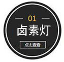 金属卤素灯_4kwuv灯uv胶快速粘结大功率金属卤素灯