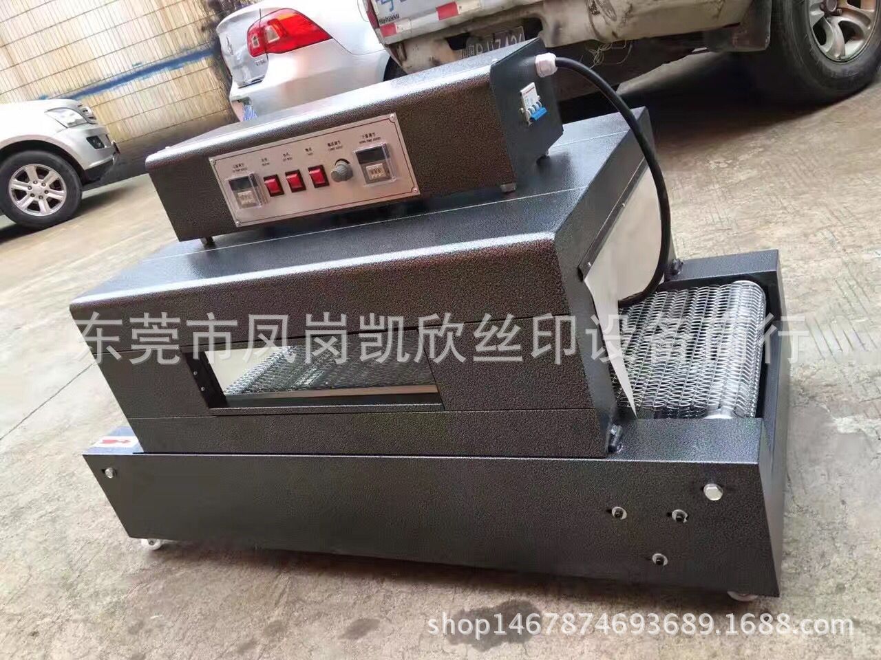 烘干固化设备_耐高温工业小烤箱红外线隧道烘干机小型隧道炉烘干机烘烤机