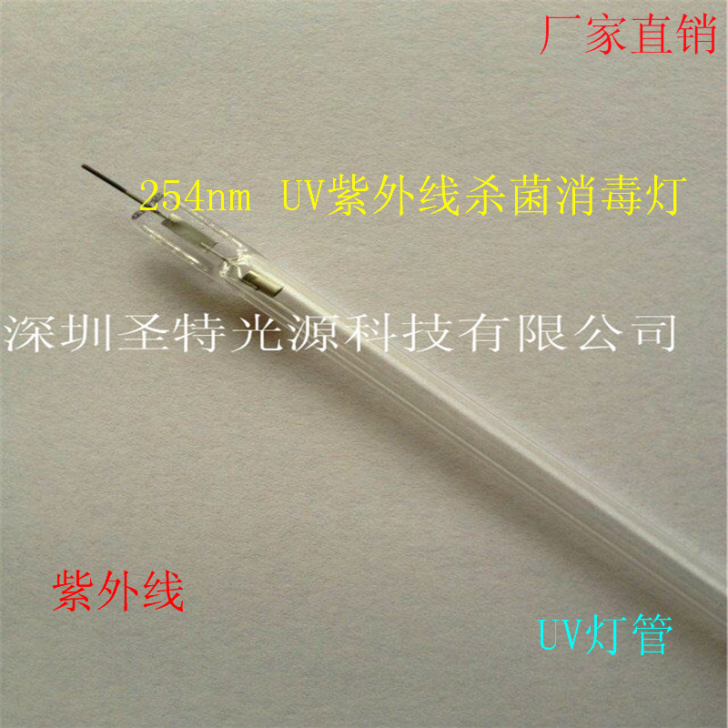 紫外线杀菌灯管_美容美甲消毒柜灯管uv杀菌灯管消毒柜专用