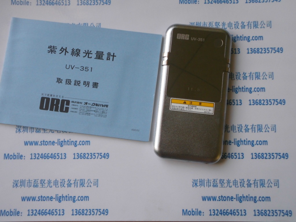 紫外线照度计_供应日本ORCUV-351能量计/紫外线照度计