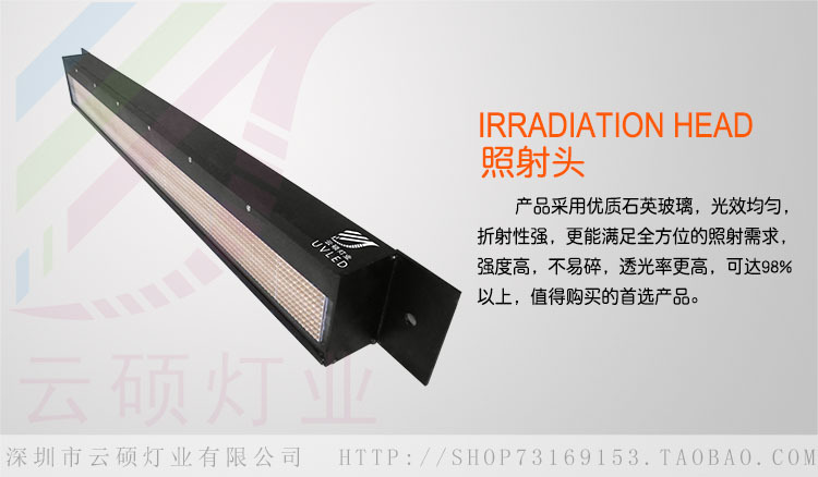uv光固化机_uv光固化机395nm供应uvled固化灯厂家批发
