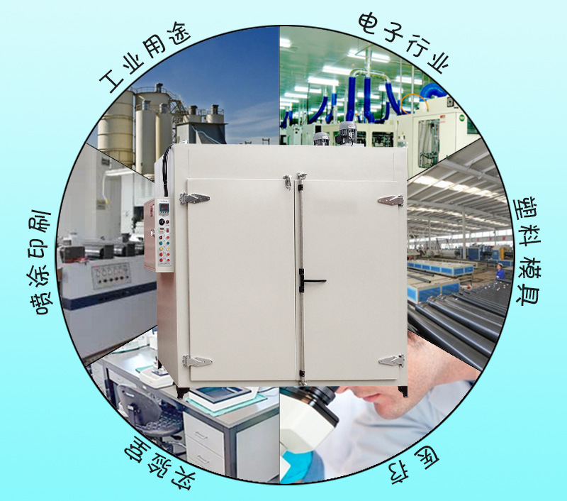 工业烘箱_厂家直销供应大型工业烘箱塑料行业工业烤炉高温烤箱烘烤