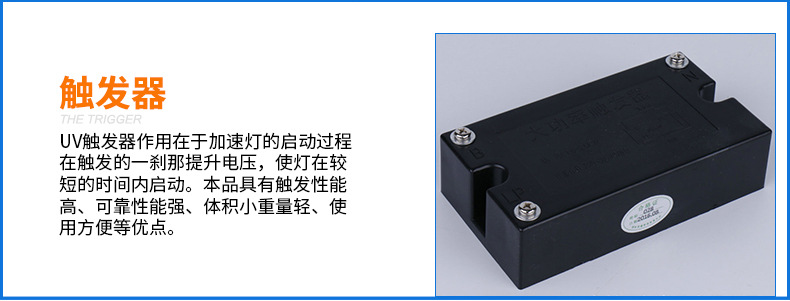 变压器_紫外线uv灯管变压器5.6kw12kw卤素灯管uv灯铜线