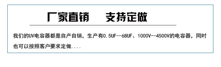 高压汞灯_15uf2500v电容器卤素灯高压汞灯uv机油墨干燥固化uv电容器