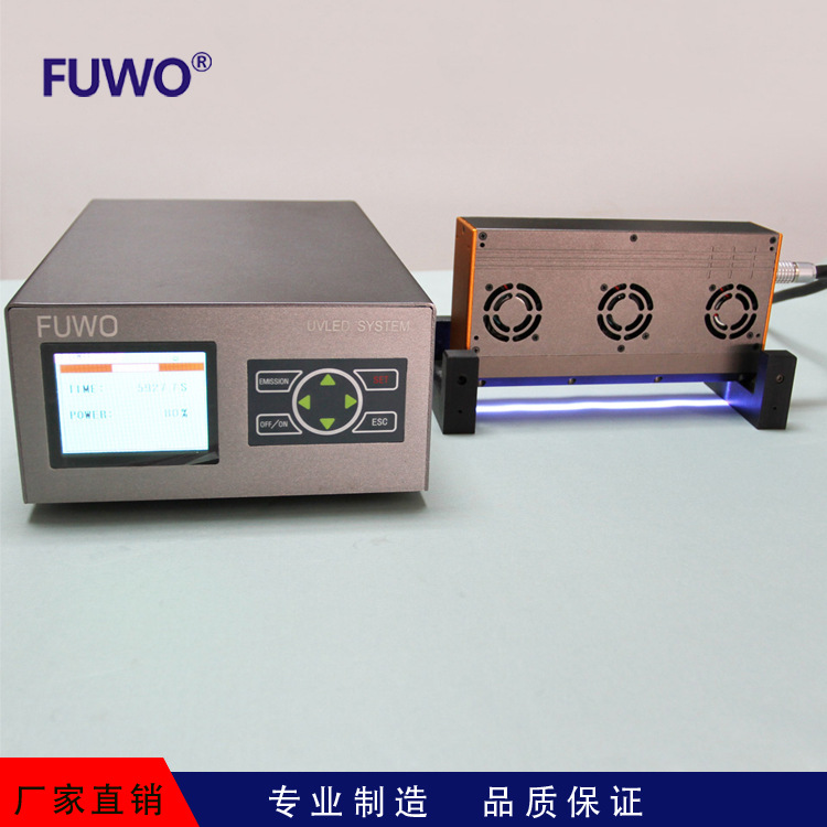 光固化设备_uvled线光源固化机光固化设备厂家直销hfdx-t8-200