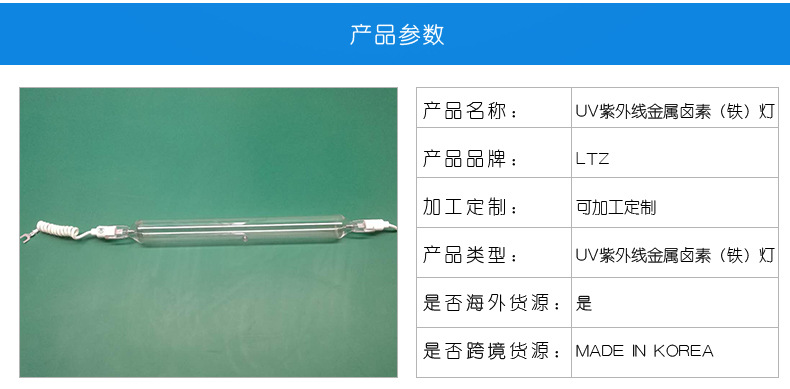 金属卤素灯_厂家直销UV紫外线金属卤素灯UV铁灯按需求定制