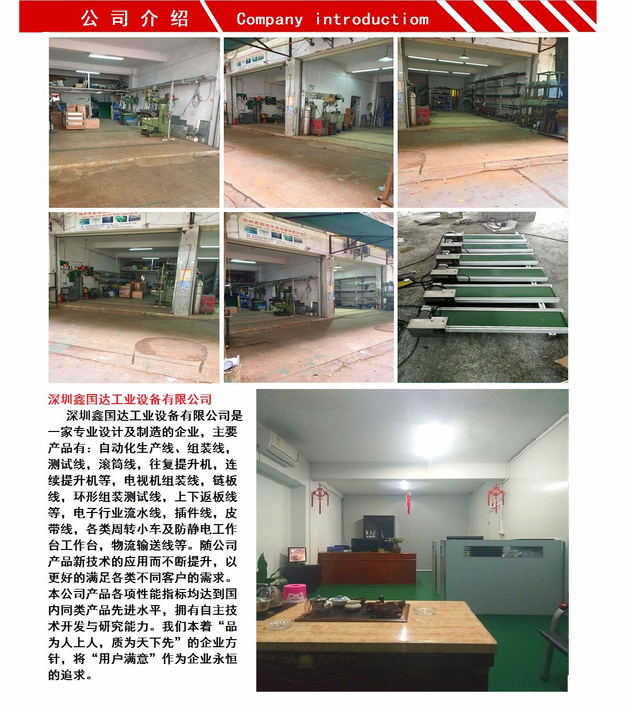 输送流水线_工业烘干线隧道炉流水线微型输送机调速隧道炉输送流水线