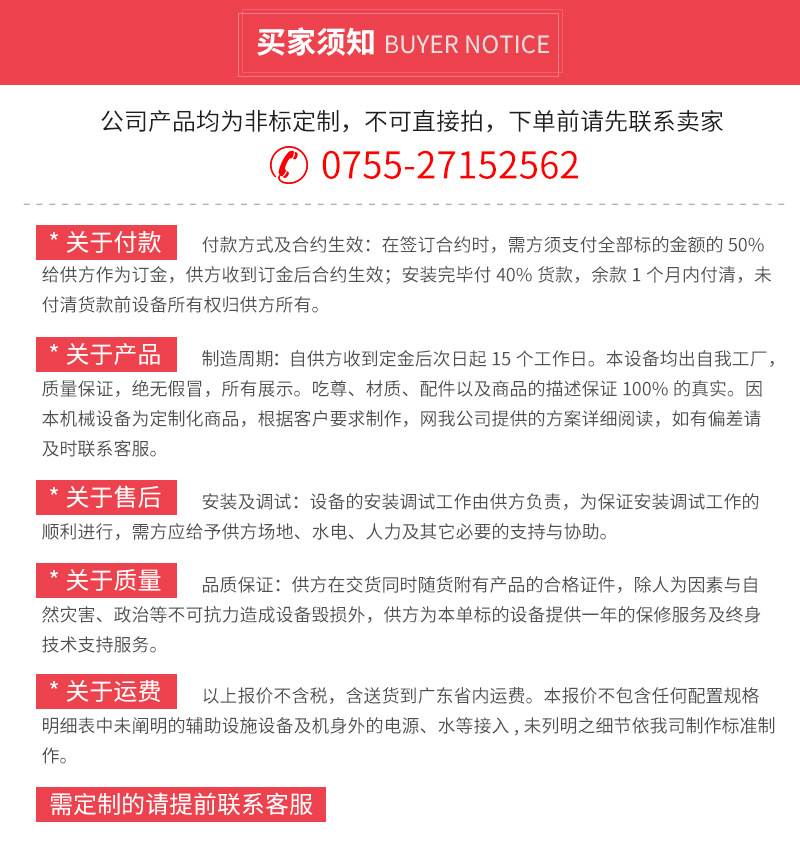 uv固化设备_小型uv烘烤炉uv固化炉uv固化uv价格
