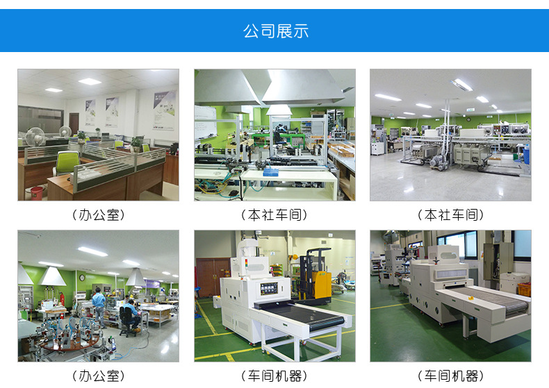 紫外线uv固化机_厂家供应手提式uv固化机紫外线uv固化机固化加工定制