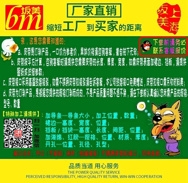 包边网带_特氟龙包边网带