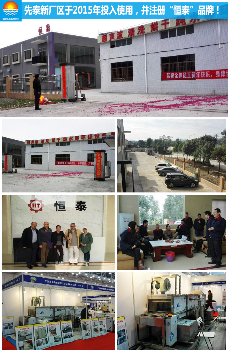 定制佛山广州丝印油墨UV固化炉通过式电热恒温隧道烘干炉厂家_定制佛山广州丝印油墨UV固化炉通过式电热恒温隧道烘干炉厂家