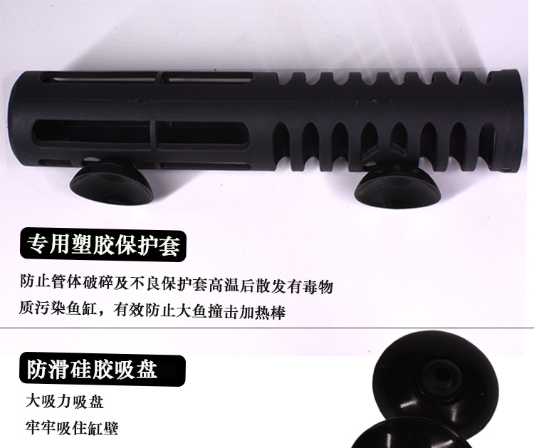 鱼缸加热棒_鳞盾鱼缸自动恒温水族箱热带鱼电热棒超短迷你加温器加热棒