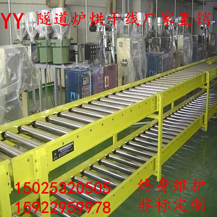 隧道烘干炉_厂家定制隧道炉红星五金冲压件红外线隧道炉高温隧道试