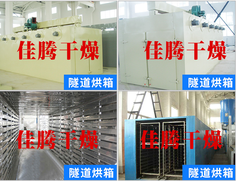 燃气烘干固化炉_厂家直销烘房隧道炉不锈钢远红外线隧道炉燃油燃气烘干