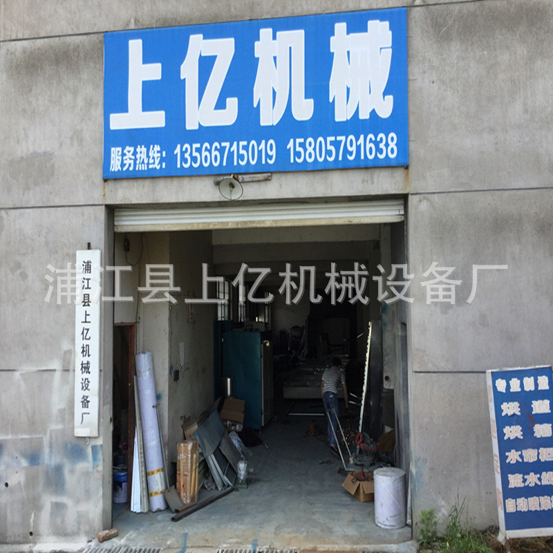 烘干固化设备_上亿机械非标订做红外线烘道烘干固化设备小型隧道炉流水线