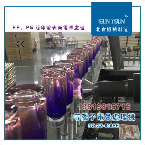 亚克力瓶(PMMA瓶)真空瓶丝印UV机可调光圆瓶UV光固机高UV能量