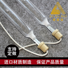 uv紫外线固化灯_厂家直销uv胶水固化卤素灯uv紫外线固化灯