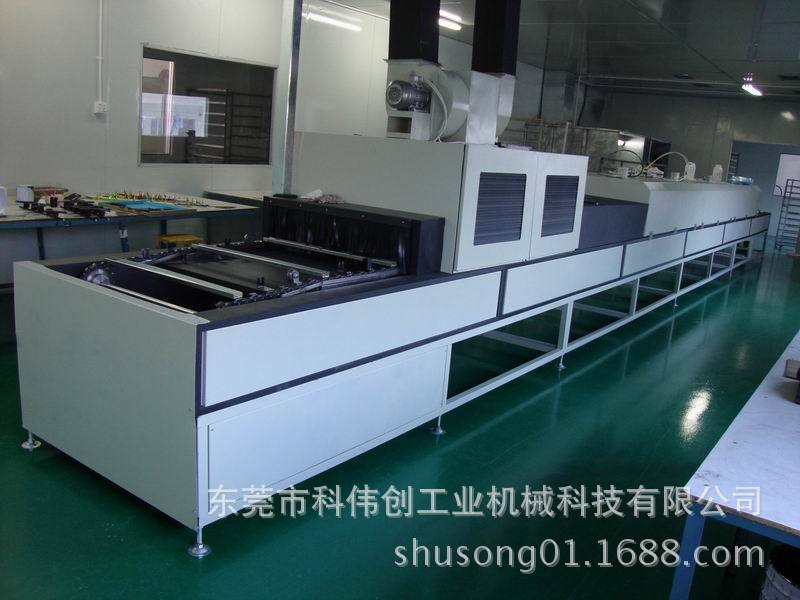 小型固化机_uv小型固化机_厂家直销UV固化机UV小型固化机