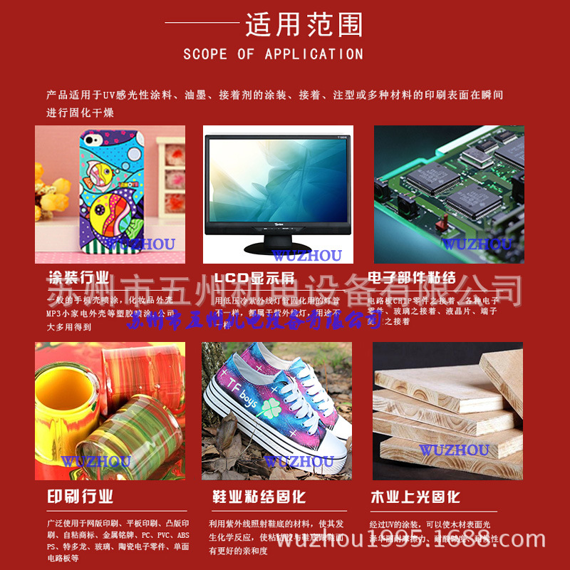 紫外线灯管_定做镓灯紫外线灯管uv固化高压uv汞灯金属
