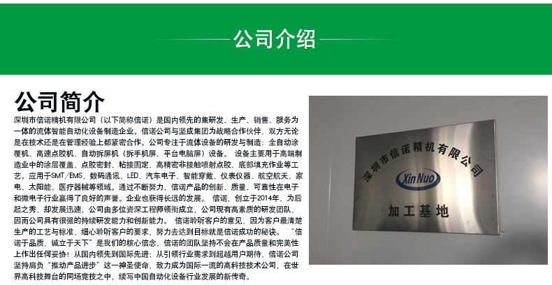 烘干流水线_厂家供应隧道固化炉热光高温燧道在线式烘干流水线