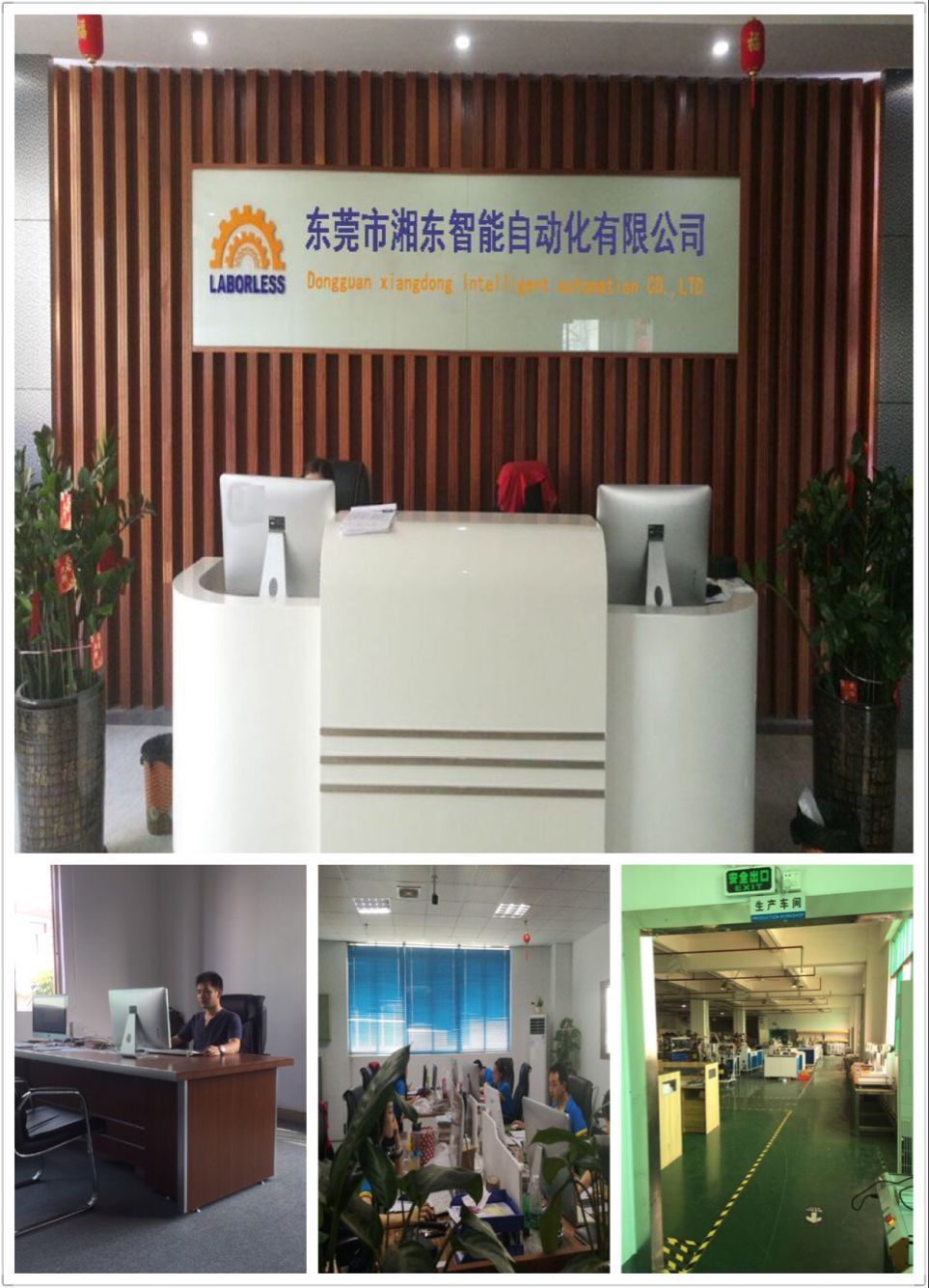 无影胶uv固化炉_供应紫外线uv胶固化设备输送带式无影胶uv立式uv