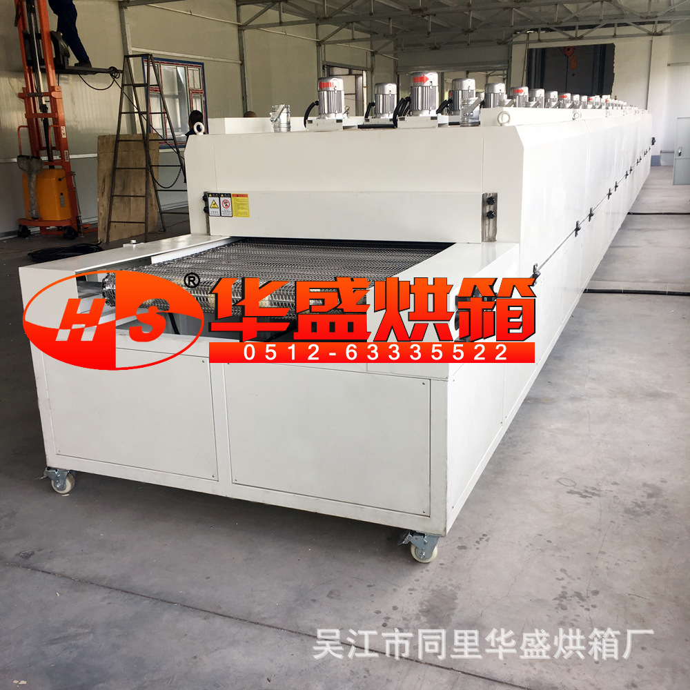 工业烤箱_厂家直销隧道烘箱隧道炉传动烘箱流水线烤箱固化炉网带炉