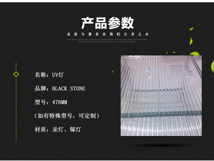 家具油漆_厂家直销木业家具油漆紫外线uv灯管