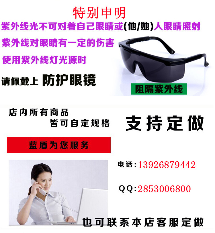 点光源固化设备_蓝盾厂家4紫外线uvled点光源固化设备uvled点光源固化机