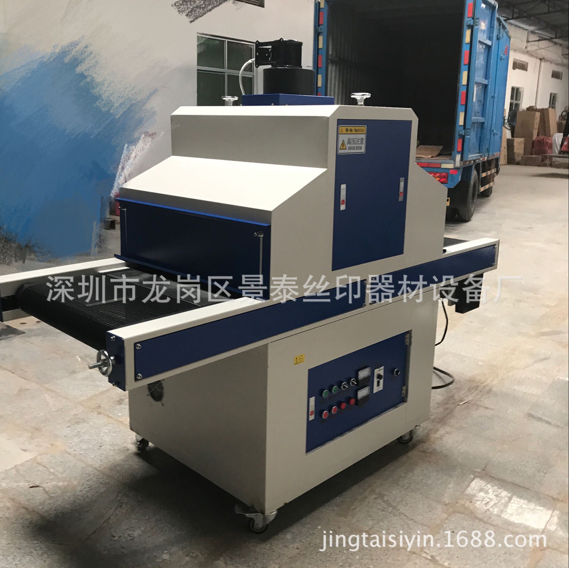 大型uv光固机_景泰供应大型uv光固机uv机uv光固机非标uv