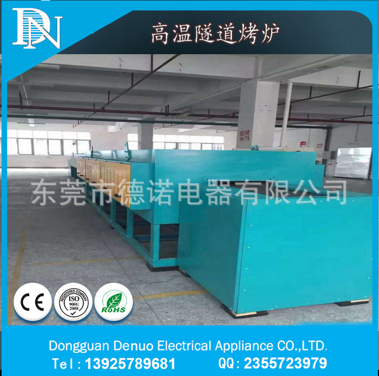 工业烤箱_供应珠三角高温隧道炉工业烤箱输送带式烘干流水线隧道炉烘箱